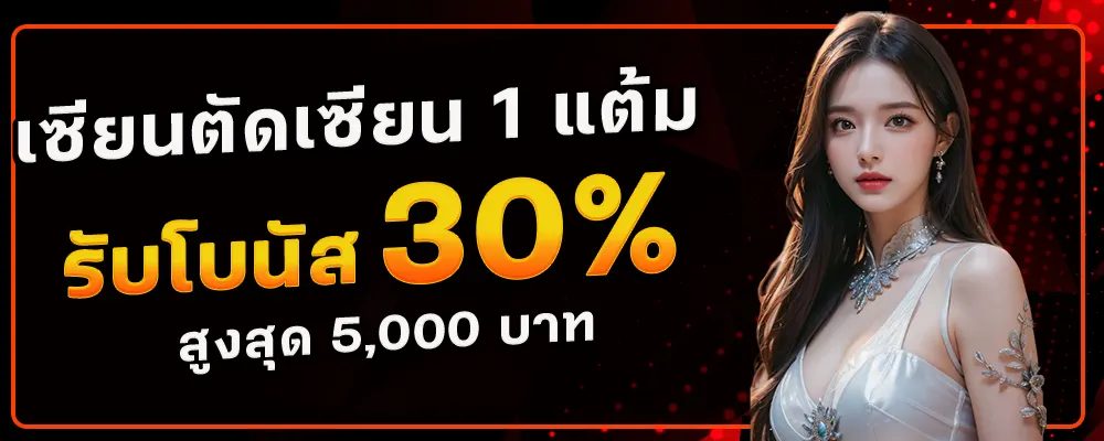 RM888BET